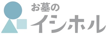 戒名彫り(追加彫り)･墓じまい｜お墓のイシホル